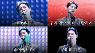 [4K FACE] 250207 Afraid + 우리 앞으로 더 사랑하자 + 좋아합니다 + 우리의 계절 - 데이식스 영케이 직캠 | DAY6 [THE DECADE in DAEGU]