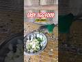 “Simple Egg Food = Fast Breeding 🔥🐦”#eggfood #fastbreeding#shorts #viral
