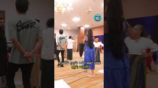 🥰 හැමෝම ආදරය කරන කපල් එකක් ඉසුරුදේගානි...