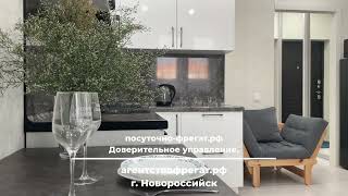 Квартира В Аренду Суточно  Ан Фрегат Новороссийск