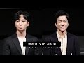 2015.06.23  영화 마돈나 VIP 시사회(김영민, 변요한)