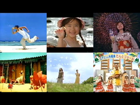 2003年懐かしい関西ローカル含むCM8