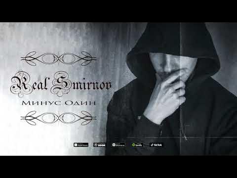 Песня она одна минус. Песня она одна минус. Слова песни зачем топтать мою. Песня она одна минус. Песня она одна минус.