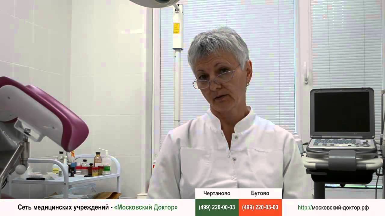 Гистероскопия