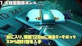 メイダの基地の場所 Subnautica Below Zero Youtube メイダの基地の場所 Subnautica Below Zero Youtube