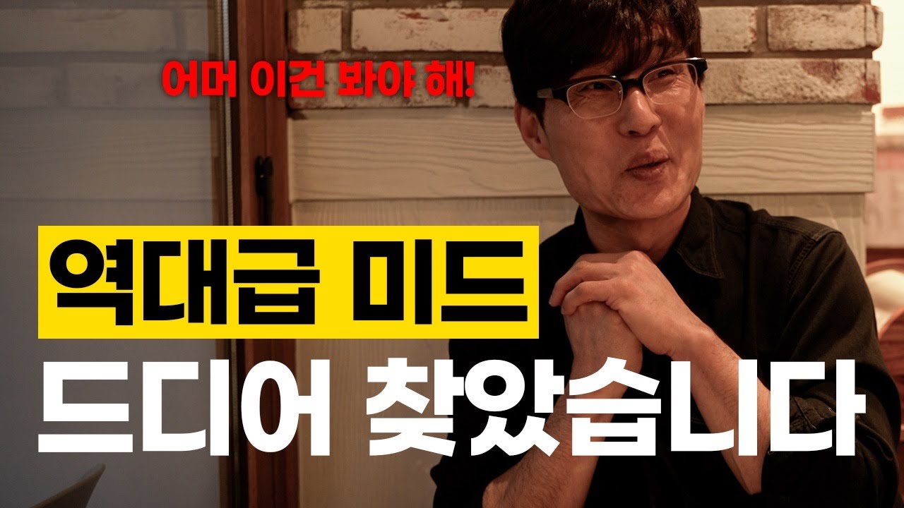 7년만에 정말 제대로 된 미드가 나왔습니다. feat. 넷플릭스