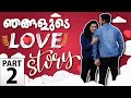 ബാറിൽ വെച്ച് കണ്ട മാലാഖ 😍😍| Our Love Story | Train Love story Part 2 | how to End up in marriage