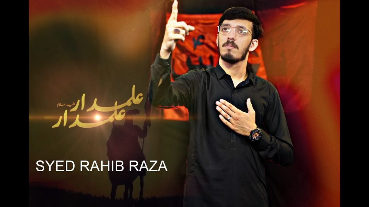 Alamdar Alamdar | Syed Rahib Raza | Ayam E Aza | New Noha 2023 | Ma ...