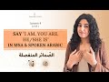 How to Say "I am", "You are", She/He is" in Arabic- Independent Pronouns