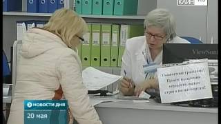 ТНТ-Поиск: МособлЕИРЦ. Перерасчет по кварплате(Будьте в ритме родного города! Подписывайтесь на наш паблик Вконтакте: vk.com/moiklinru Подписывайтесь на наш..., 2016-05-20T19:47:53.000Z)