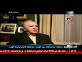 أباظة عن انتخابات حزب الوفد ابو شقة الأجدر برئاسة الوفد mp3