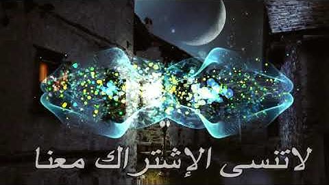 سورة النجم والقمر بالنبرة الحزينة الشيخ حسن صالح