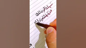 دروب الاحباب مابيها 