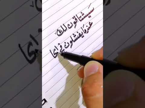 دروب الاحباب مابيها
