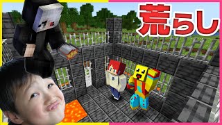 荒らし暴言チーターキッズが復讐しに来た【まいくら・マインクラフト】