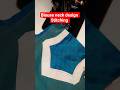 blouse neck design🧵✂️✂️♥️ #sweetheart neck design #fashion #motivation