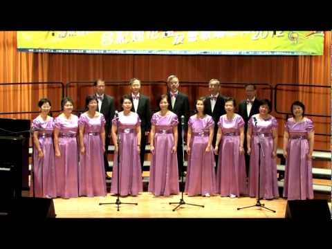 2012友會歌唱比賽 (小組唱) 培僑校友會 「今天是你的生日」