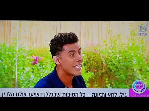 וִידֵאוֹ: צביעת שיער על פי לוח הירח באוגוסט 2020