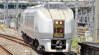 【4K高画質】【651系OM206編成 宇都宮疎開回送】JR東日本651系1000番台ｵｵOM206編成が回送列車として大宮駅7番線に到着停車(回9546M) 2023.6.25～ジョイント音最高！～