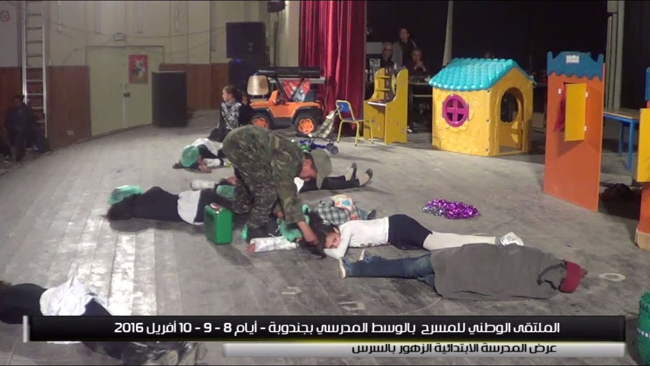 أموولة مسرحية اليوم الوطني Youtube