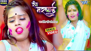Jija Tohar Rang Marchai Lekha Lage #Ritesh Pandey | #Silphi Raj | Jiya Khan Dance | New Holi Song