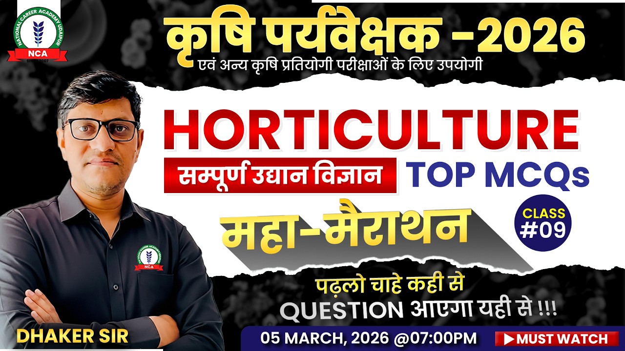 🔥 Horticulture Full Syllabus Marathon #09 | Agriculture Supervisor | JET | CUET