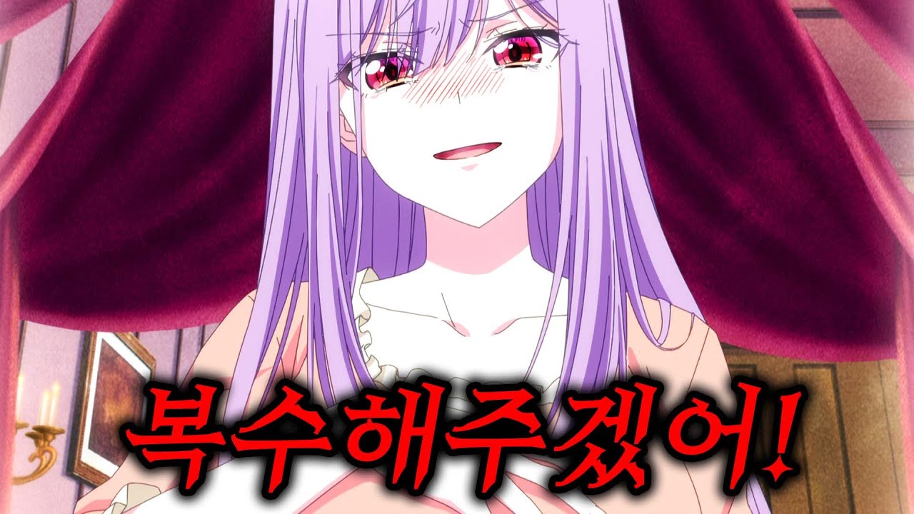 부모와 약혼자가 언니를 옆 나라 왕자에게 X녀로 팔아버렸다..