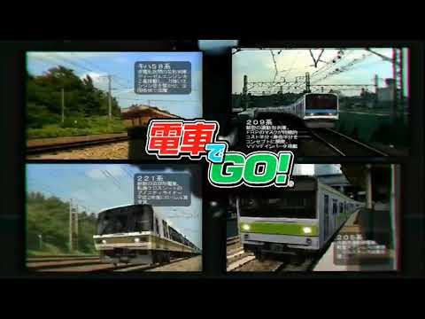 電車でGONE  [RED ZONE×電車でGO]