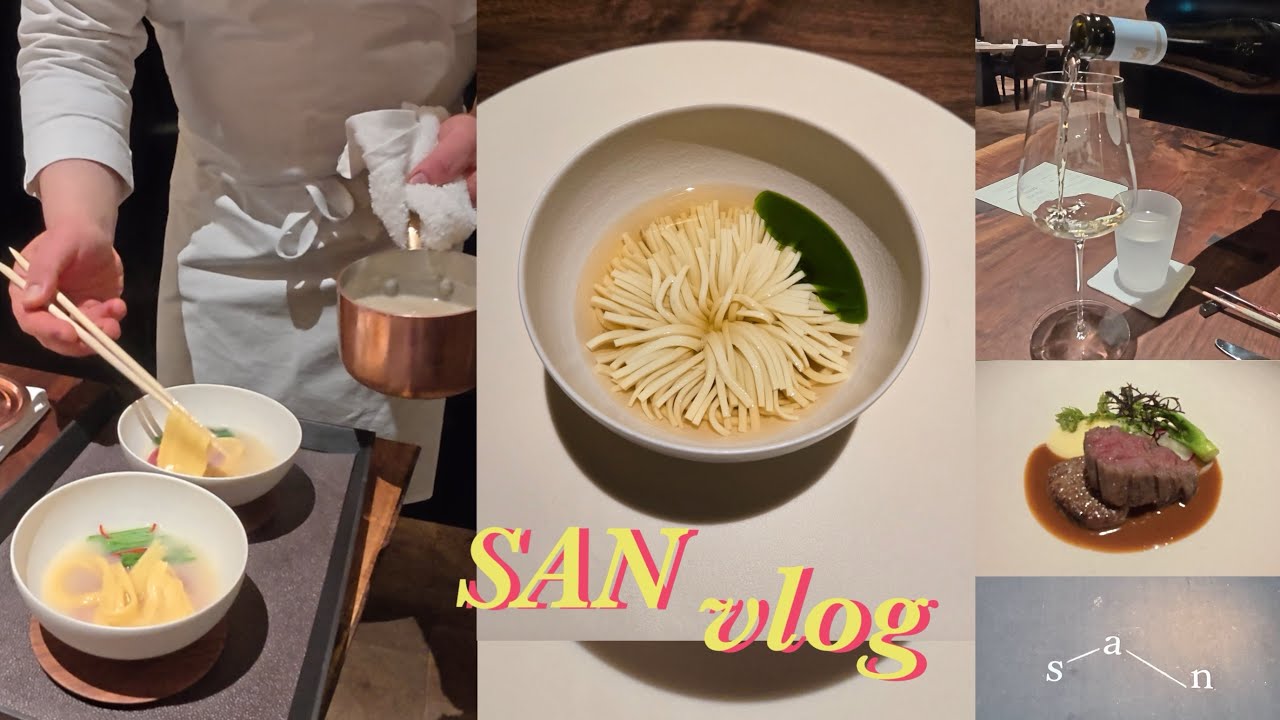 vlog ep.4 | 일상 | 레스토랑 산 SAN / 파스타샐러드 해먹기 / 직구실패후기