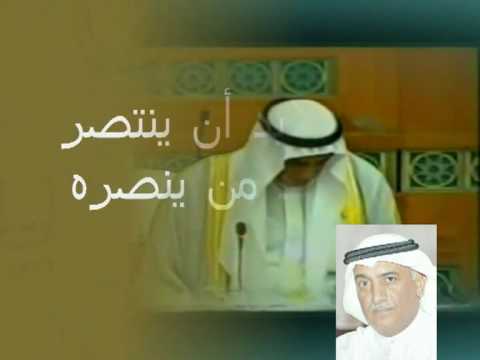 الزعيم أحمد السعدون يوجه كلمه لنواب الخنوع