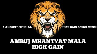 Ambuj Mhantyat Mala | आंबुज म्हणतात मला | High gain song || saswad Wala Unrealsed #trending #viral