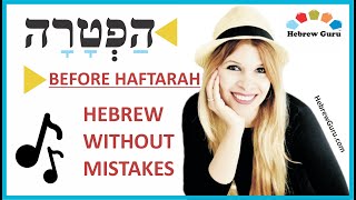 Haftarah Blessing (Before Haftarah Reading)- SING