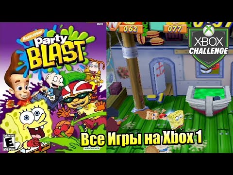 Все Игры на Xbox Челлендж #174 🏆 — Nickelodeon Party Blast