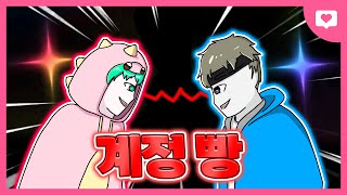 유튜브 계정을걸고 동희님이랑 운빨대결했습니다..제발 좋은거 떠라!!! ㅋㅋㅋㅋㅋㅋㅋㅋ(sol's rng)(@KingDongHee)