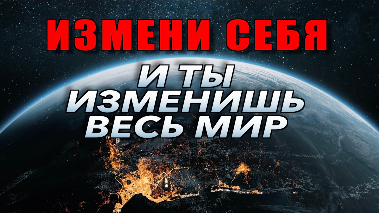 ОДНО ПРАВИЛЬНОЕ РЕШЕНИЕ МОЖЕТ ПОВЛИЯТЬ НА СУДЬБЫ МИЛЛИОНОВ