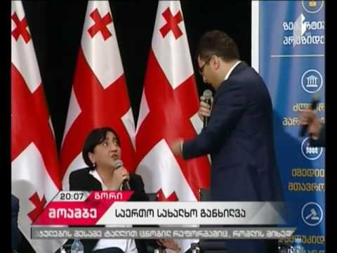 გორში, საკონსტიტუციო ცვლილებების პროექტი მწვავე დებატების ფონზე განიხილეს