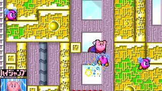 [TAS] Kirby: Nightmare in Dream Land 100% speedrun  sample run