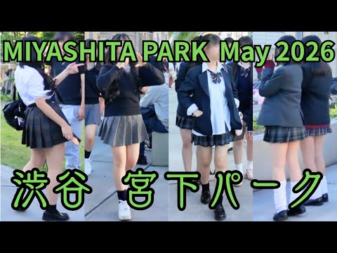 [東京散歩 4K] 渋谷 宮下パーク SHIBUYA MIYASHITA PARK / May 2026 (1)  [WALK TOKYO]