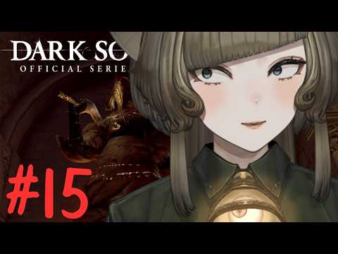 【完全初見】DARK SOULS™: REMASTERED #15【Vtuber】