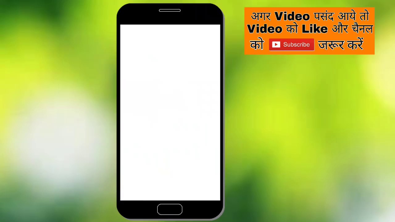 Add Your Favorite Photos On MX Player Background