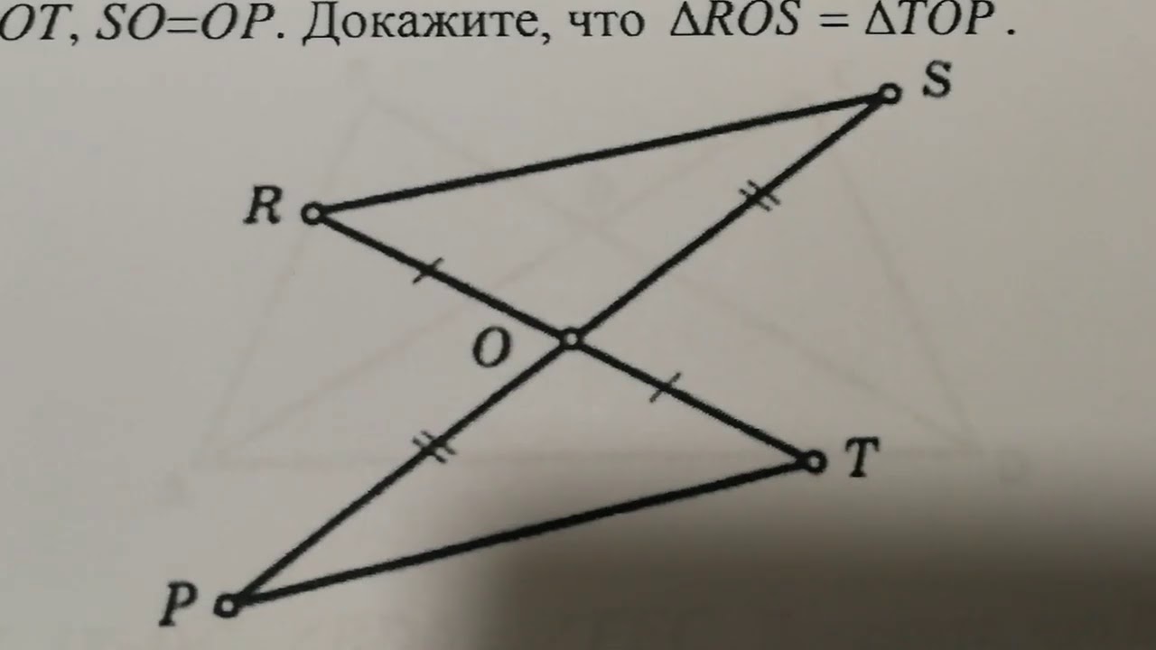 Соч по геометрии 7. Соч по геометрии 7 класс 2 четверть. Геометрия 7 класс 2 четверть. Сочи по геометрии 7 класс 2 четверть с ответами. Сор геометрия 9 класс 3 четверть.