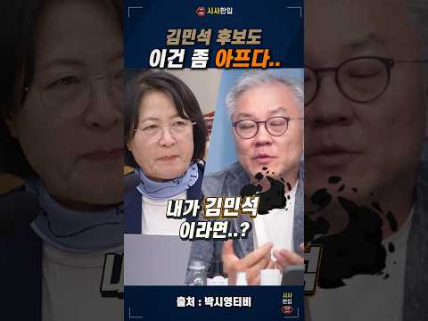 고 이해찬 <strong>총리</strong> 사모님 정청래 <strong>후보</strong> 후원회장! 이건 너무 아프다... #정청래당대표 #이해찬 #최강욱