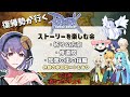 【Ragnarok Online】祈りの方向クエストとか色々やってこ！参加型でMDもしよ！【綾胸エリ ラグナロクオンライン 姫プ歓迎✌】