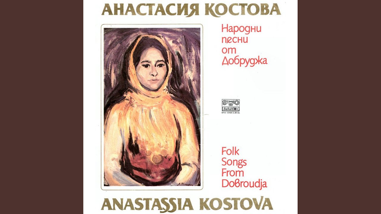 Играла ясна звезда