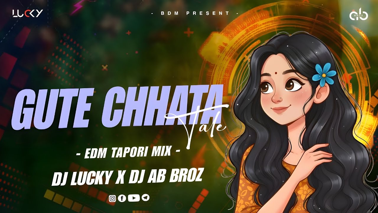 GUTE CHHATA TALE ( EDM TAPORI MIX ) DJ LUCKY & DJ AB BROZ OFFICIAL || SAMBALPURI TRENDING 