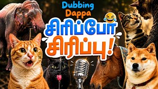 Funny Animals Dubbing Compilation 🤣 #funny #cat #dog #elephant #horse #funnyanimals #dubbingdappa 