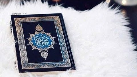 تلاوه رائعه جدا من (سوره الأنبياء)للقارئ اسلام صبحي💛
