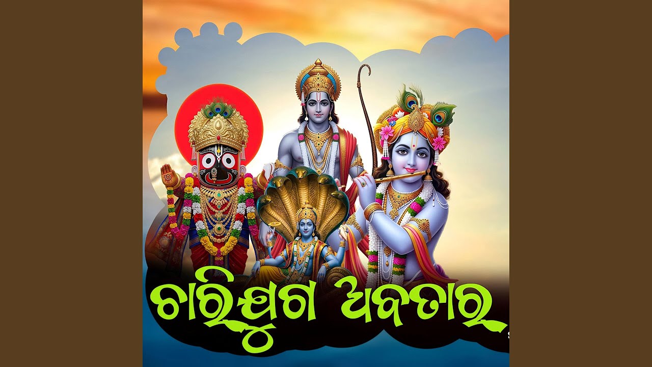 CHARIYUG AVATAR