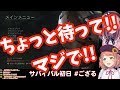 【放送事故】配信中にAVの音声が流れる【本間ひまわり】