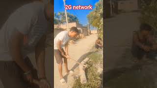 2G network😄#youtubeshorts, #desicomedy, #hindicomedy, #comedysketch, #arya❤ #funnyvideos #memesdaily